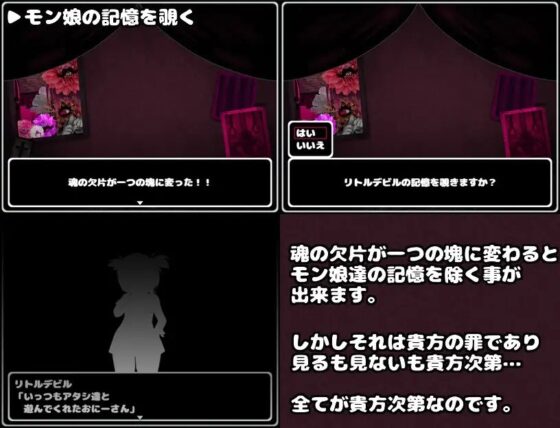 ばとるふぁっく×だんじょんず!! [かにかまわーくす。] | DLsite 同人 - R18