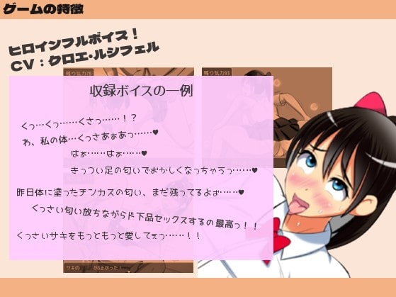 岡林サキの臭恥トレーニング [縞々志摩] | DLsite 同人 - R18