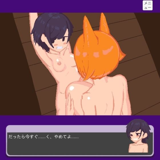 ふたなりおさわり [ふたさこ] | DLsite 同人 - R18