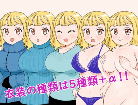 もしもギャルが注文の多い料理店に来店したら [マンナンクリエイト] | DLsite 同人 - R18