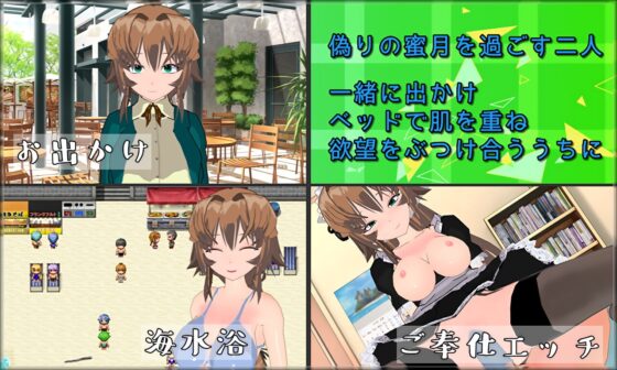 DIRTYING 愛しいからこそ寝取って穢す [唐揚げトマト] | DLsite 同人 - R18