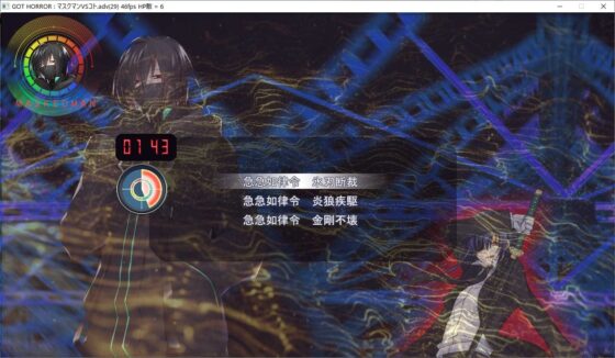 GOT HORROR [宇宙鉄人] | DLsite 同人 - R18