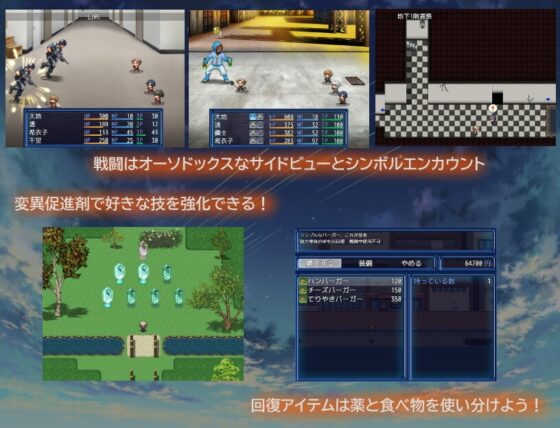 リバースデイ-ミュータント戦記- [マニアックファクトリー] | DLsite 同人 - R18