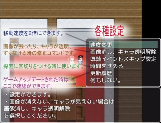 戸隠瓦家_ノ_望むモノ [小春日和は春じゃないヨ?] | DLsite 同人 - R18