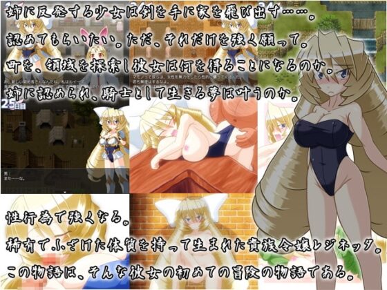 かけだし開拓者の30日間トリプルコンボパック [KINOKO-ex] | DLsite 同人 - R18