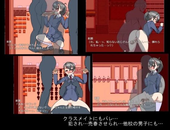 十六夜 刹那の学園性活!! [焼け石に水掛け論] | DLsite 同人 - R18