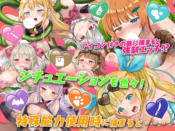 女冒険者ミスミンと秘宝島 [シストレイド] | DLsite 同人 - R18