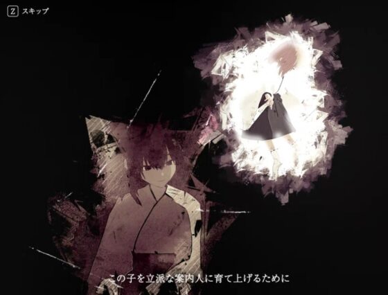れんげ堂へようこそ [ラボゲームスタジオ] | DLsite 同人 - R18