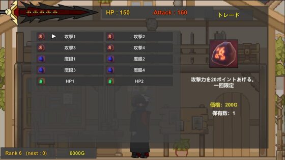 闇の賞金稼ぎ～王国処刑～ [H.Dragon.Games] | DLsite 同人 - R18