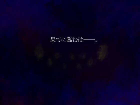 N.P.C.Dreams [まどろMe] | DLsite 同人 - R18