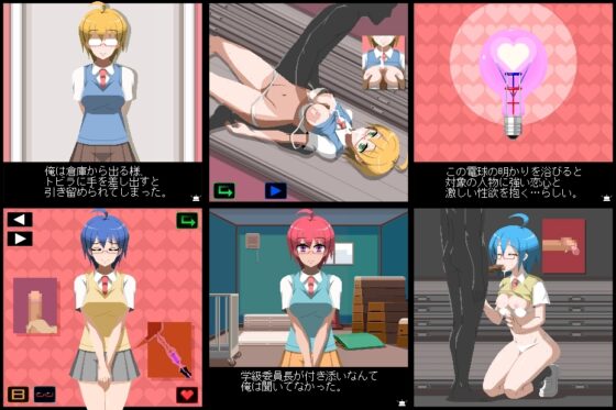 どこでも!スイートルーム TYPE-D [墳丹吉(ふんにきち)] | DLsite 同人 - R18
