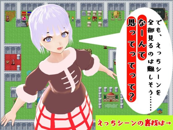 エルンと金の街 [鈴の音] | DLsite 同人 - R18