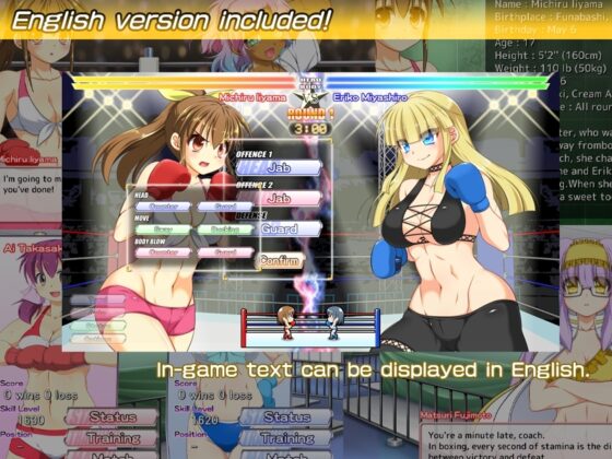 ボクシングガールズ・メビウス [そけっと=ぽけっと] | DLsite 同人 - R18