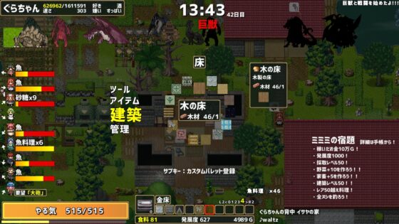 ドラゴノーカ [ゲ製うんかん。] | DLsite 同人 - R18