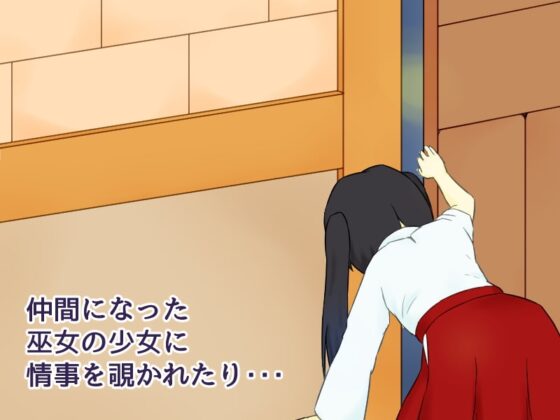 ルージャ戦線-異世界転生して天下統一するSLG- [桶の寝床] | DLsite 同人 - R18