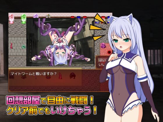 ルナと淫欲の廃都 [おふろワークス] | DLsite 同人 - R18