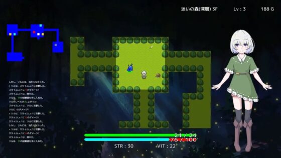 リルと迷いの森X [とまとけ] | DLsite 同人 - R18