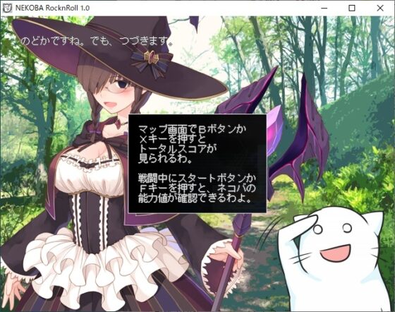 ネコバロックンロール [礼門屋] | DLsite 同人 - R18