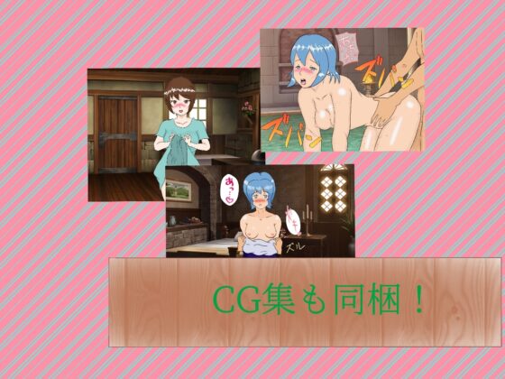 エロティッククエスト 抑え難き性欲 [BinBinGame] | DLsite 同人 - R18