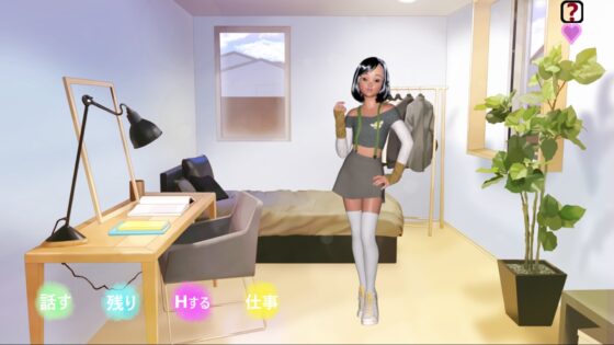 私のいたずらな妹 - そして、私たちの休暇の秘密 [DanGames] | DLsite 同人 - R18