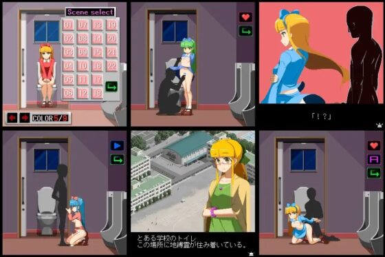 トイレの地縛霊 TYPE-D [墳丹吉(ふんにきち)] | DLsite 同人 - R18