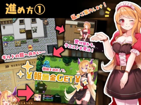 魔王ちゃんと善悪のフラグメント [シストレイド] | DLsite 同人 - R18