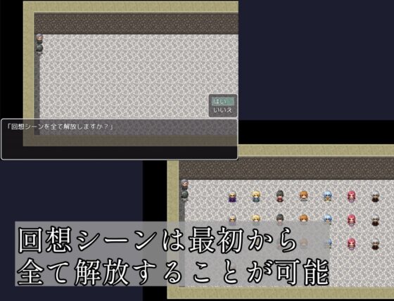 異世界転移ようこそ種付け村 [こたつミカン] | DLsite 同人 - R18