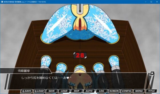 絶頂処刑機械姦「雪姫麗華」exec.7～アナル浣腸責め～ THE NOVEL [人工美少女製作所] | DLsite 同人 - R18