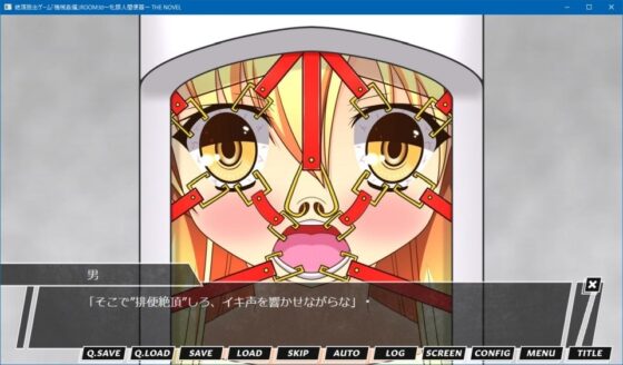 絶頂脱出ゲーム「機械姦編」ROOM30～牝豚人間便器～ THE NOVEL [人工美少女製作所] | DLsite 同人 - R18