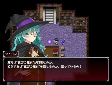 魔女塔のシュリィ [kotonoha*] | DLsite 同人 - R18