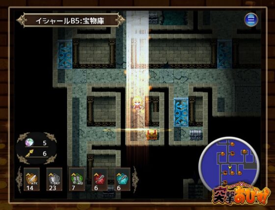 突撃あびす! [どんぐりら] | DLsite 同人 - R18