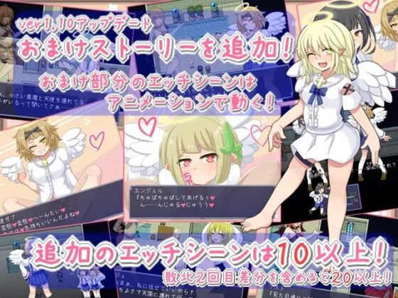 悪魔とすてっぷ新性活 [ばおばぶ] | DLsite 同人 - R18