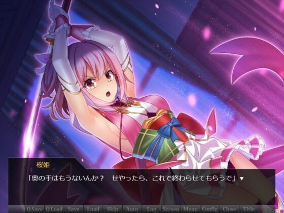 Ci-en作品集・退魔忍編-弐- [めかぶ亭] | DLsite 同人 - R18