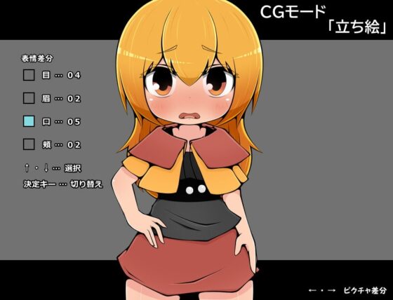 ただジャンケンではぎとって身体までまるっといただく物語2戦目 [らびっとだっしゅ] | DLsite 同人 - R18