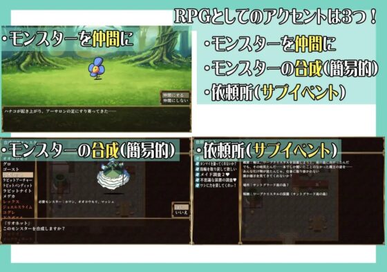 大魔法使いアーサロン～奪われた魔力を求めて～ [道楽円] | DLsite 同人 - R18