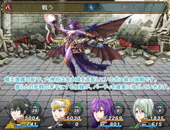 Sword Crest～ソード・クレスト:剣の紋章～ [行き雲処] | DLsite 同人 - R18