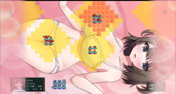 女体を攻めるだけのSRPG [礼門屋] | DLsite 同人 - R18