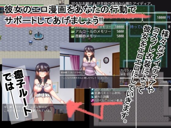 ぱいぱい処方箋 [ルミナストア] | DLsite 同人 - R18