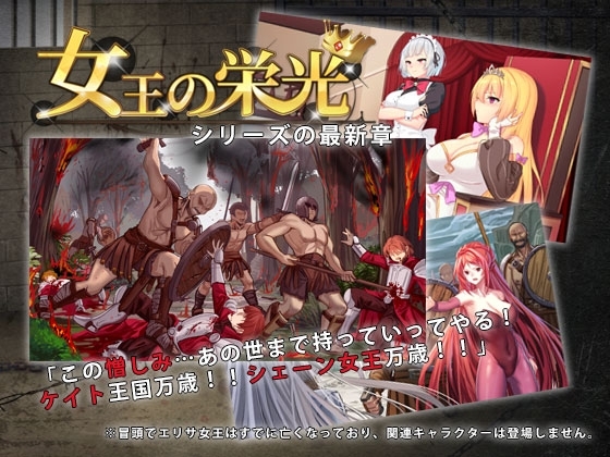 監禁女王 [バナナキング] | DLsite 同人 - R18