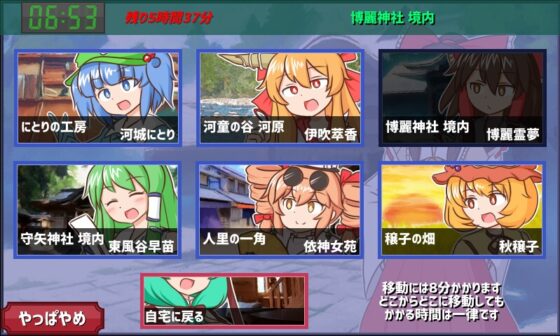 雛ちゃんのとっかえ!わらしべランチ [ISY] | DLsite 同人 - R18