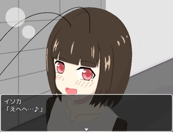 レンタル伴侶 ～愛友荘 202号室～ [ひしがたクイーン] | DLsite 同人 - R18