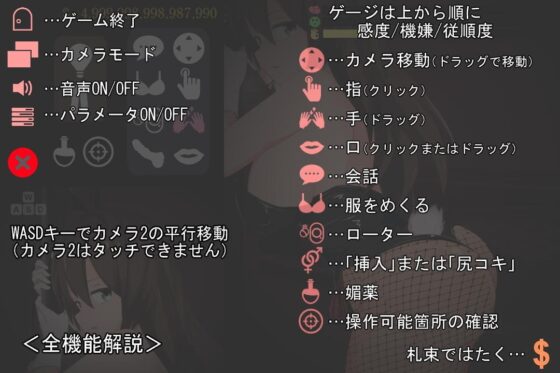 $5000兆バニー [820陶芸工房] | DLsite 同人 - R18