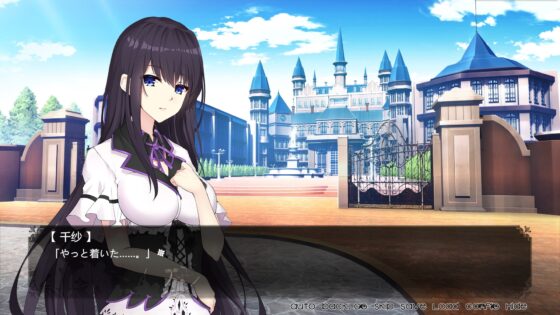 姫恋~縛羽の欠片~ 日本語版 [Chained-lily] | DLsite 同人 - R18