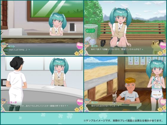 ハピネスショップのミコトさん [ganbara9] | DLsite 同人 - R18