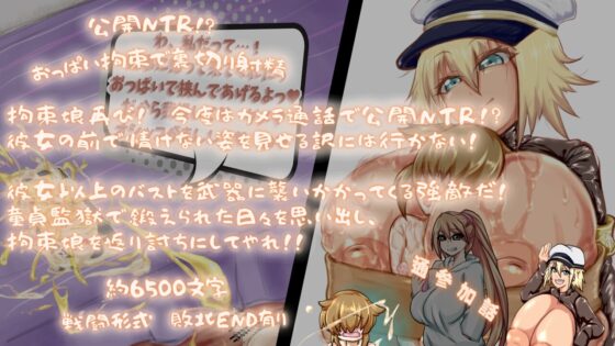 マゾ監獄 [らいらい] | DLsite 同人 - R18