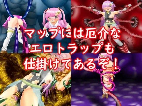 ツイン★スターズ・ナイトメア～後編～ [マニア～ジュ] | DLsite 同人 - R18