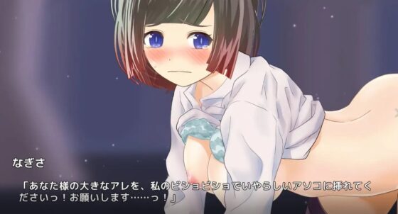ムショクHero [ハーフトーンドット] | DLsite 同人 - R18