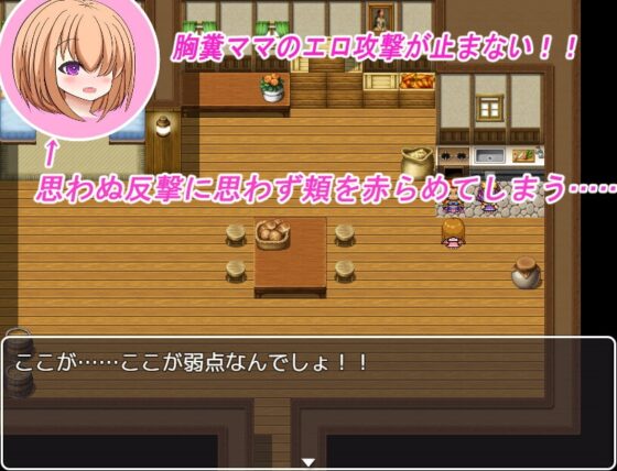 スペルマヒーロー! VS胸糞ママのじゅぽフェラ [ふたなり] | DLsite 同人 - R18