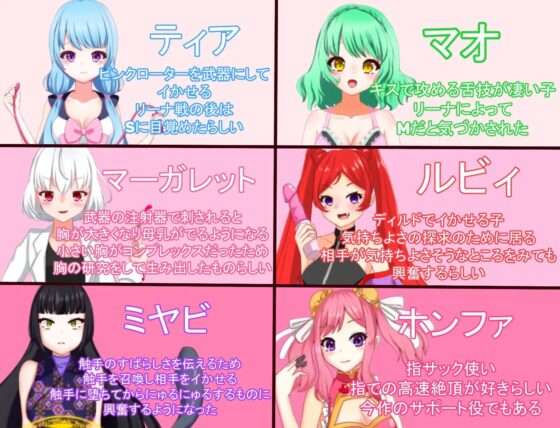 エロ汁闘技場  潮吹き!母乳!連続絶頂!!汁まみれAP制コマンドRPG [つのまかろん] | DLsite 同人 - R18