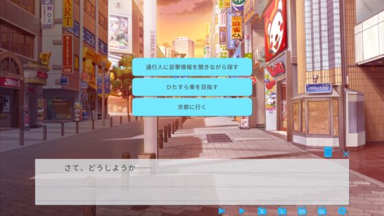 ――ッ違う!!! [スタジオ木曜日] | DLsite 同人 - R18